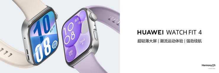 华为WATCH FIT 4系列首发水上运动轨迹，年轻人的腕上高能运动搭子