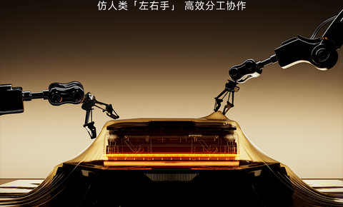 追觅官宣全球首款双机械臂洗地机，将于8月底正式发布