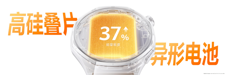 华为WATCH GT 6系列正式发布:超长续航全能智能手表亮相