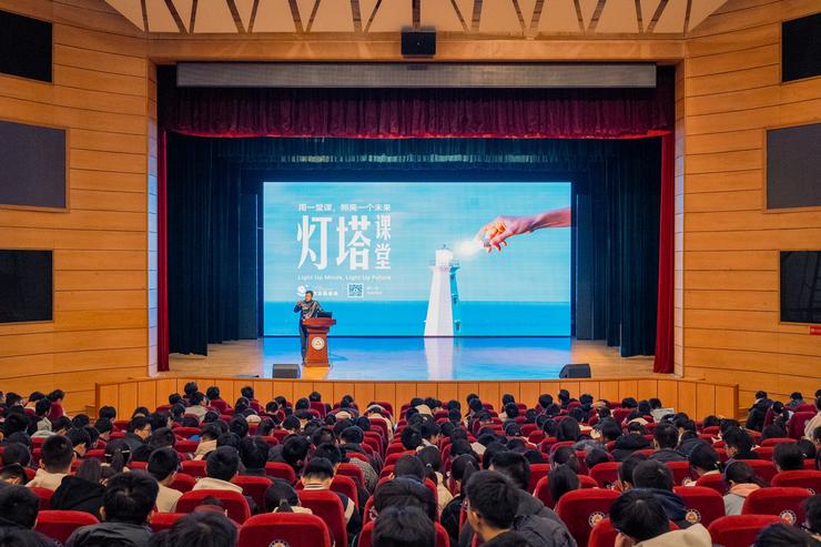 俞浩未来基金会“灯塔课堂”第二期开讲，以科学史启迪创新思维