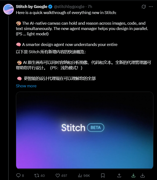 QQ20260319-092113.png