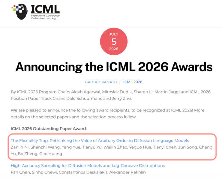 大道至简，阿里与清华论文揭示扩散大模型推理能力，入选 ICML 杰出论文