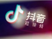 抖音科技内容爆发：全年观看破1.4万亿次，AI成全民新宠