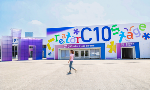 2025外滩大会创新者舞台：把科技创意搬进 400㎡Live House