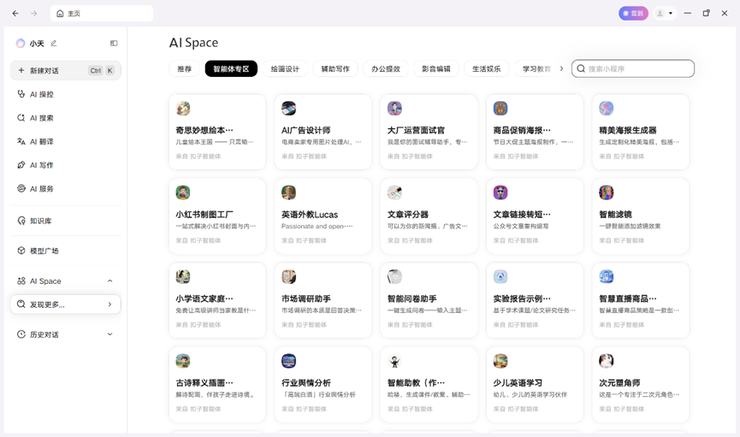 天禧携手字节扣子：AI生态再扩容，开发者与用户双向赋能