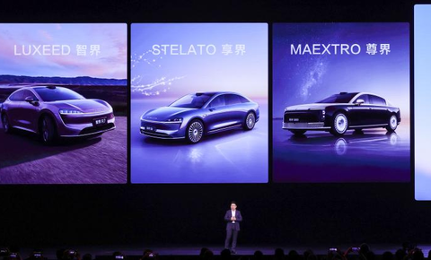 多款重磅新品正式发布！鸿蒙智行发布会开启智慧出行新篇章