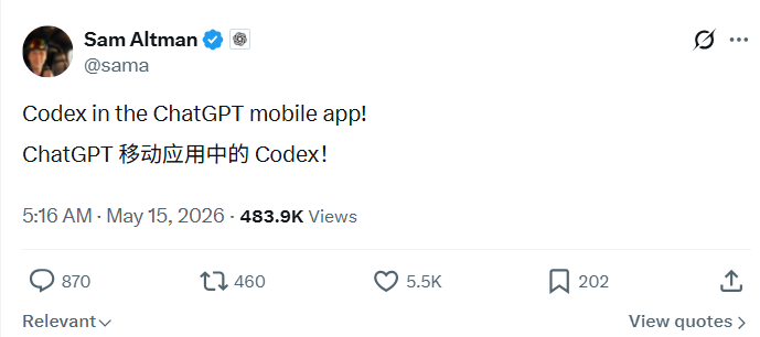 从价格战到巷战:Sam Altman 让你随时随地,想 Coding 就 Coding