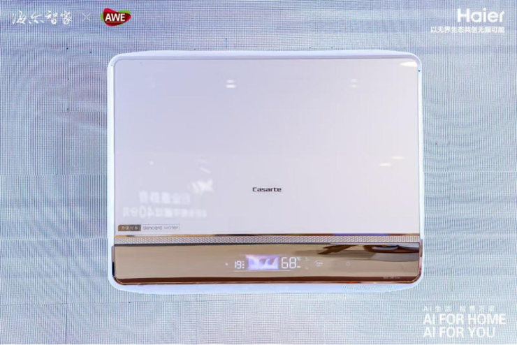 在海尔 AWE 展馆，被AI之眼“圈粉”了，无人家务时代要来了