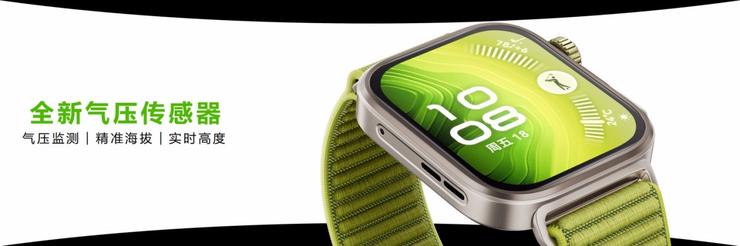 华为WATCH FIT 4系列首发水上运动轨迹，年轻人的腕上高能运动搭子