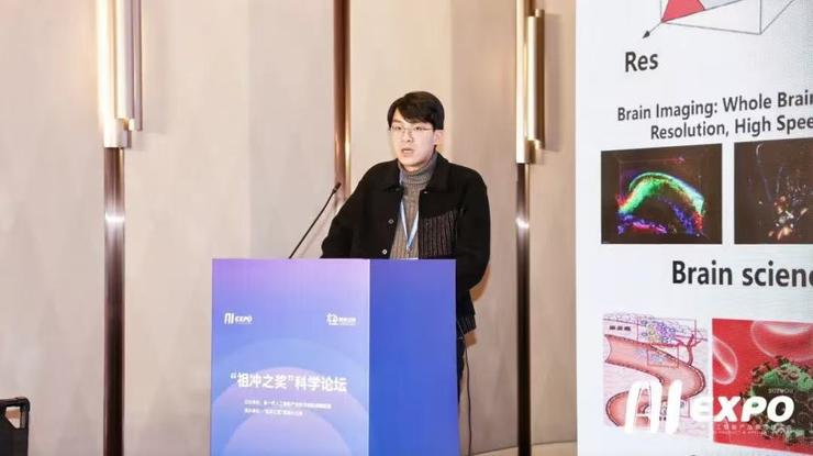 2024全球智博会——“祖冲之奖”科学论坛成功举办！