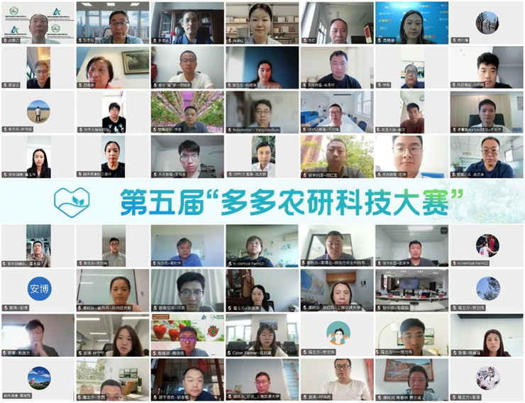 “多多农研科技大赛”新赛季揭晓初赛四强，拼多多“千亿扶持”加速农业科技产业化