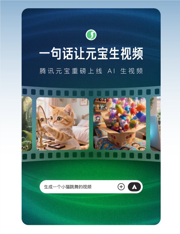 AI日报：腾讯元宝推视频模型HunyuanVideo1.5；谷歌Nano Banana Pro上线；夸克AI眼镜与高德合作加码