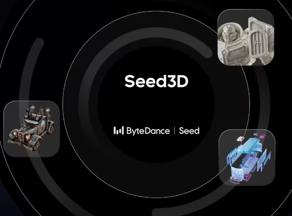 字节跳动推出全新3D 生成模型 Seed3D2.0，技术跃升至 SOTA 水平