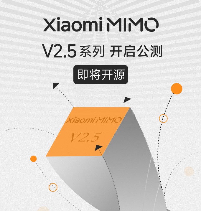 小米 MiMo-V2.5震撼公测:4.3小时手搓编译器，长程智能体迎“满分”跨越