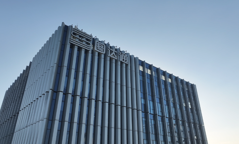 图达通通过港交所聆讯  前9月交付激光雷达超18万台