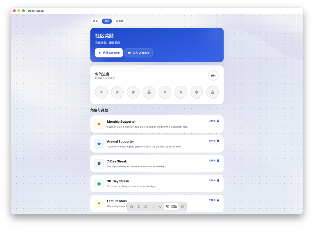为老父亲做的桌面 Agent，不小心在 GitHub 霸榜一周