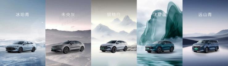 聚焦用户与品牌，比亚迪举办2025首届王朝盛典 