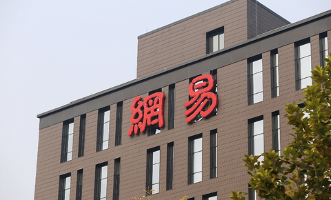 经典IP+海外市场发力：网易Q2游戏增长14%