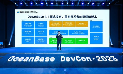新Logo、新版本，OceanBase的创新与坚持