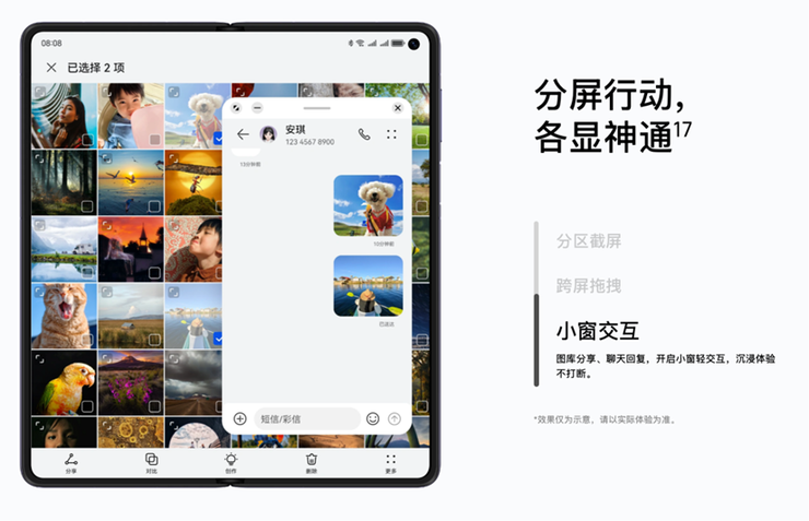 暑假出门带它太香了！华为Mate X5优惠4000元，现在入手正合适