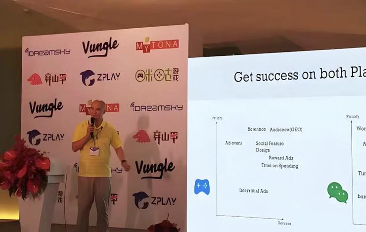 无尽冬日，陈琦与世纪华通的「诺亚方舟」