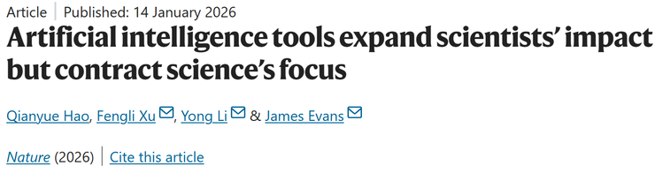 Nature 正刊收录！清华 FIB 实验室揭示：AI 提升科学家个人影响力，却收缩科学整体探索空间