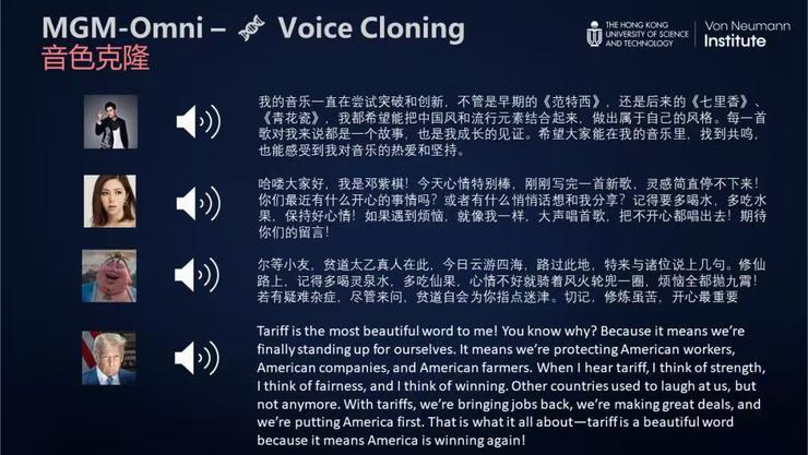 贾佳亚教授：模型不必一味求大！优化神经元连接方式同样是智能跃升的「关键密码」丨GAIR 2025