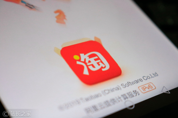 淘宝闪购商家端上线AI语音搜索，复杂操作实现“一问即办”