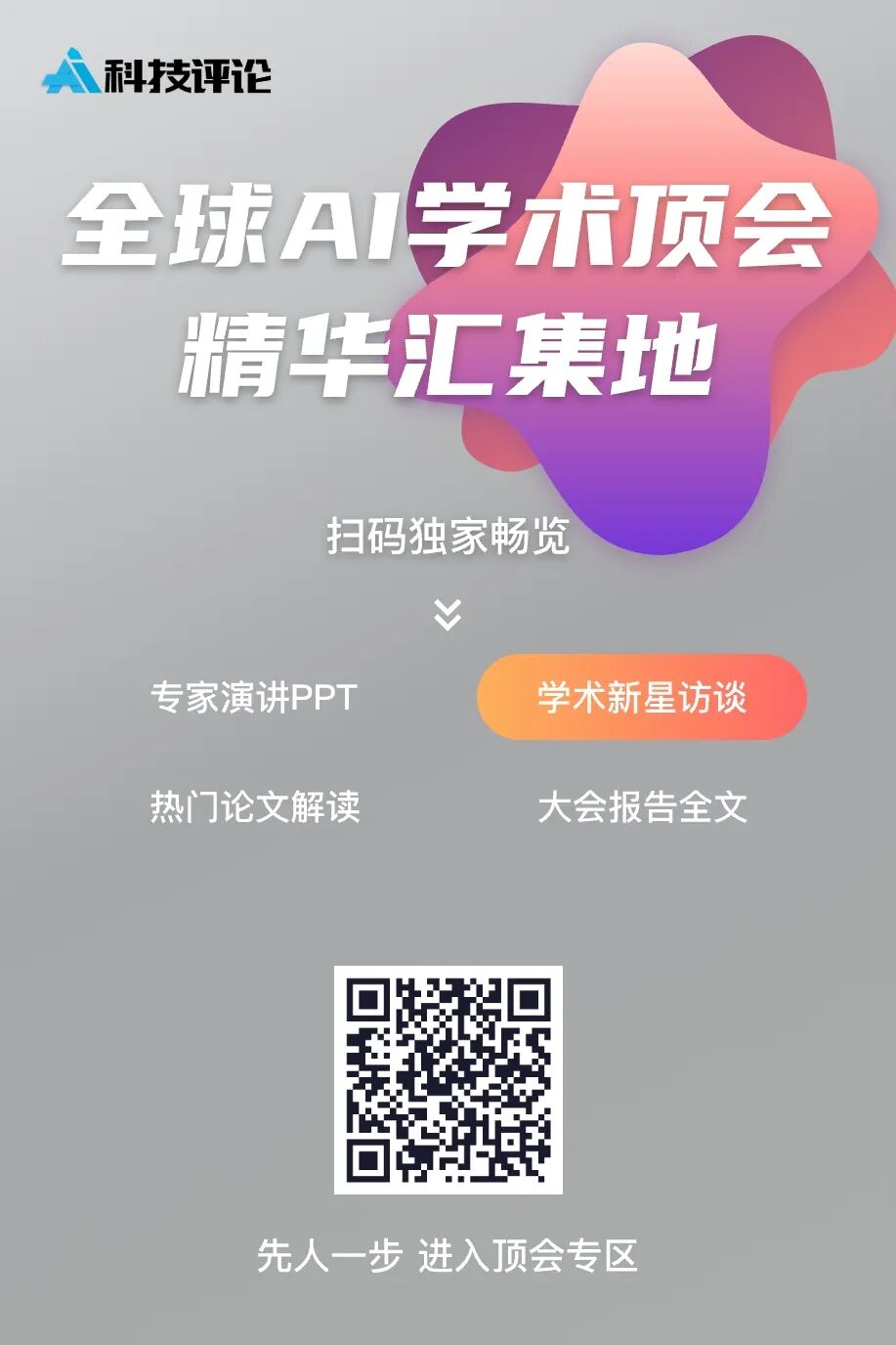 别让 AI 碰生产环境！Reddit 火爆血泪贴，痛诉 AI 如何一刀切断数据库生命线