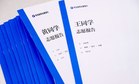 生成超1000万份志愿报告，夸克实现国内最大规模深度研究应用