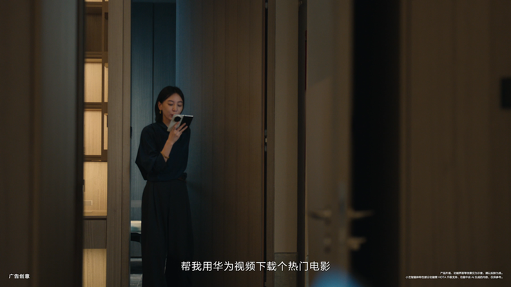 AI助手天花板：华为Mate X7小艺智能体引领手机助手进入“执行时代”