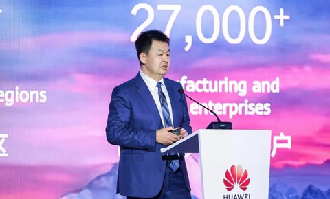 华为联合行业知名企业发布制造与大企业领域系列AI创新方案及全球样板点