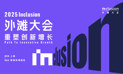 蚂蚁百宝箱发布新品Tbox：开启AI“成果即服务”时代，定义多智能体协作新范式