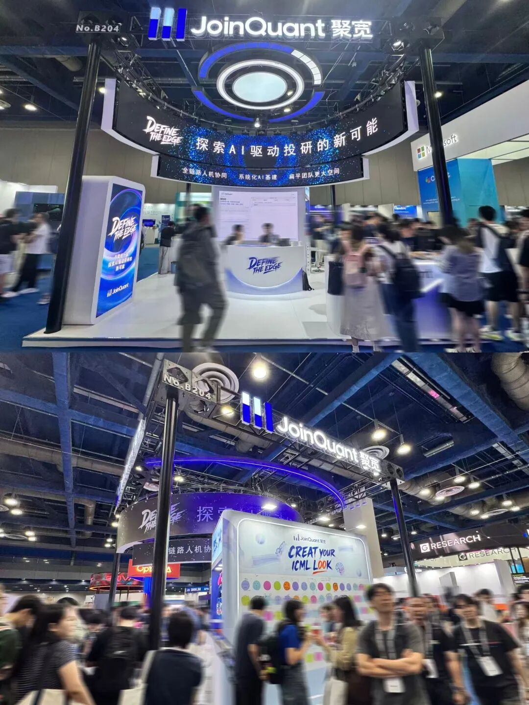 ICML 2026现场直击：从展台到游轮，中国大厂在顶会抢人才