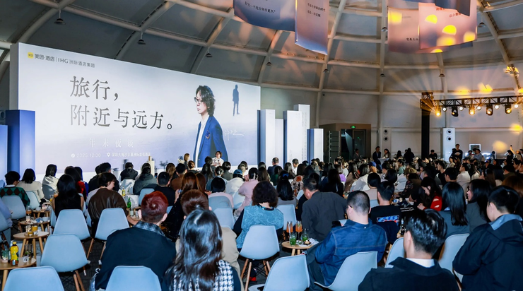 美团旅行：与洲际酒店集团共启“许知远年末夜谈”活动，拓宽“住宿+”新边界