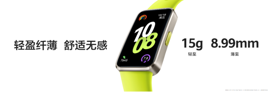 华为手环10正式发布：专业健康手环王定义智能穿戴新标杆