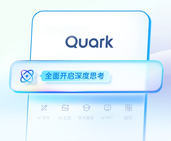 AI日报：阿里夸克“C计划”曝光；Veo3.1将增加视频“精确编辑”功能；Anthropic推出Claude Code网页版