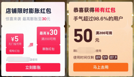天猫双11升级店铺限时红包：投入超10亿与优质商家共投，新增膨胀红包等玩法
