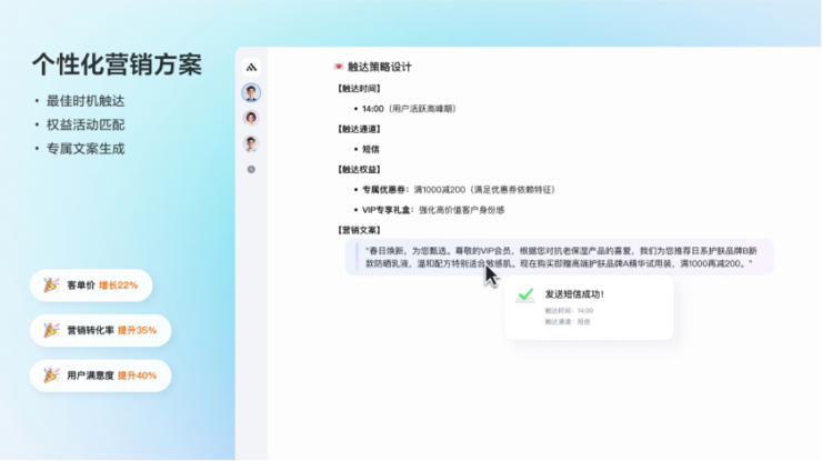 火山引擎全面开放PromptPilot，数据产品能力上新
