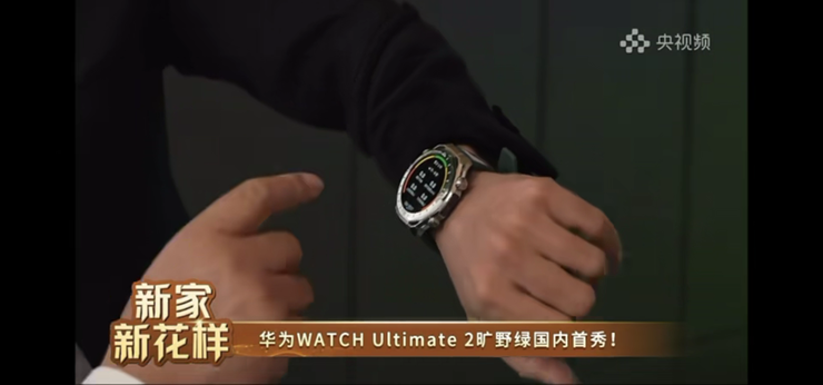 腕上高球教练来袭！华为WATCH Ultimate 2亮相深圳高尔夫展，7999元开启预售