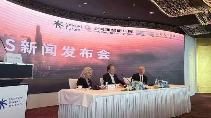 AI 科学家发布《上海共识》，AI 失控并非科幻