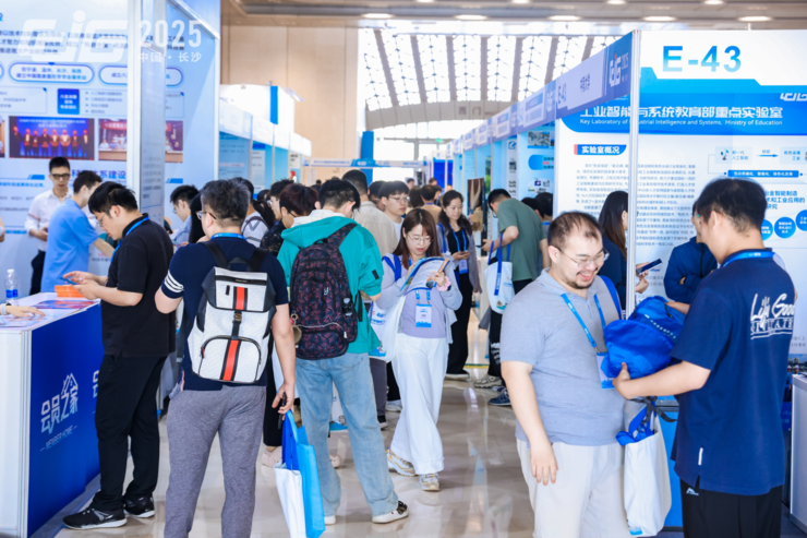 【CCIG 2025】智汇湘城，共拓未来，2025中国图象图形大会在长沙圆满落幕