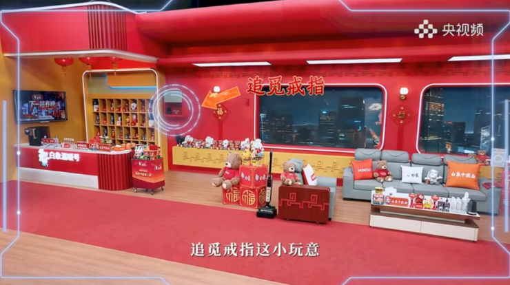 一枚AI戒指，成为春晚「新贵」