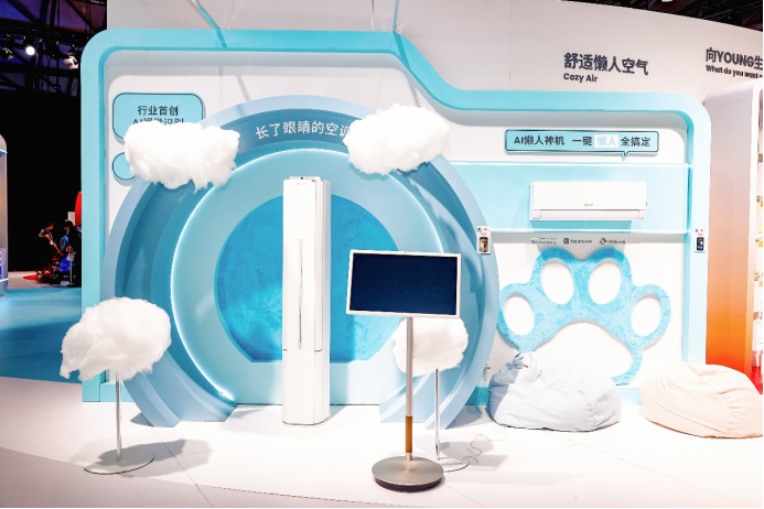 海尔发布行业首款最高级L4级智能体空调：空调风因人而异