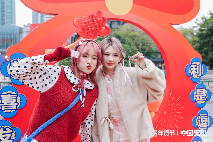 淘宝·中国宝贝行运集开锣！醒狮、利是、好运铺，广州人过年就该这么“靓”