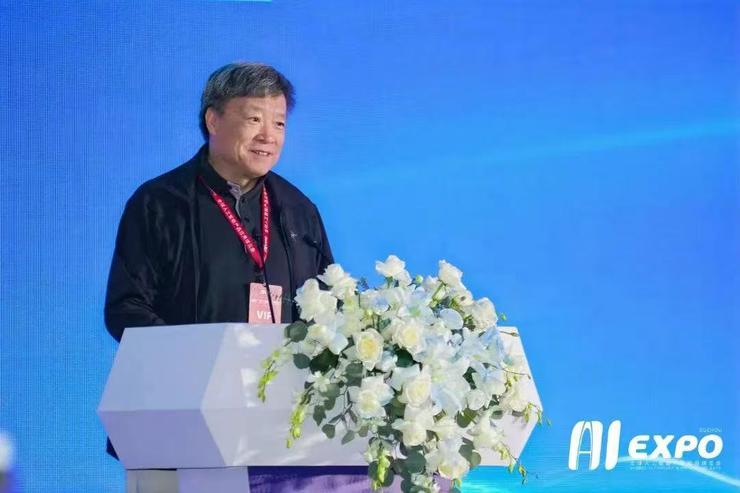 2024全球人工智能产品应用博览会盛大启幕