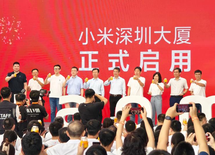 新地标“小米魔方” ，小米第四个区域总部开园+全国最大小米之家融合店深圳开业