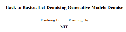 何恺明团队论文全景扫描：一场关于「生成范式」的多角度突破 | CVPR 2026