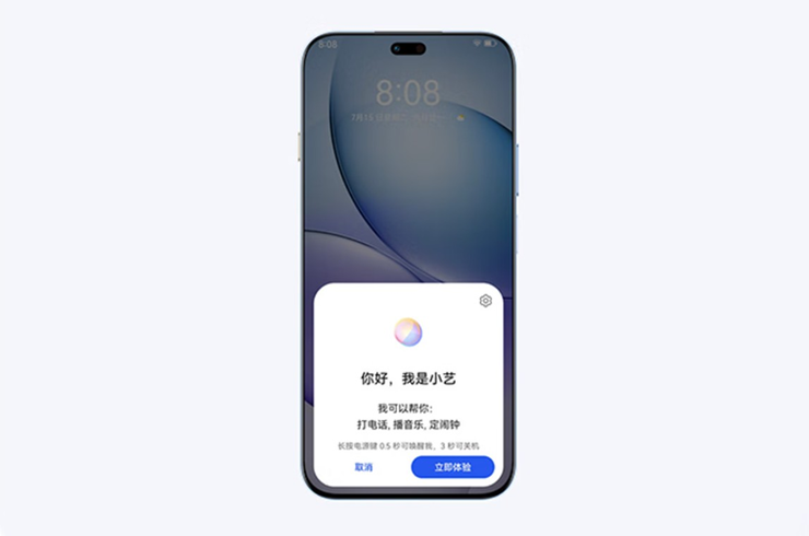 轻薄直屏+昆仑玻璃！WIKO Hi畅享 80系列京东818手机节更优惠，纠结党别犹豫